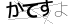 CAPTCHA
