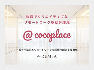 ＠cocoplace